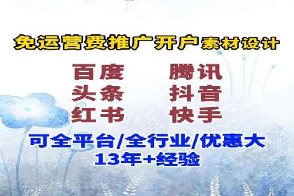 本地企业的SEM推广策略及成功案例