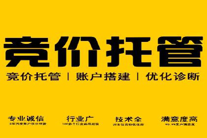 创新型开户返点模式下的业务增长故事